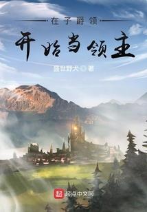 我创造了武侠到玄幻