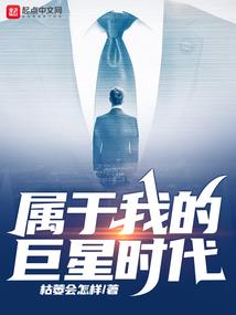 威名远播