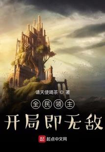未来世界：超时空致爱