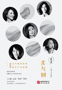 月下老人传