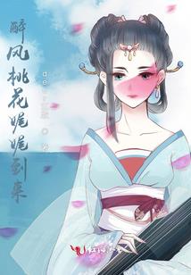 逆世之旅