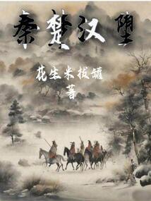 战神联盟之日樱月雪