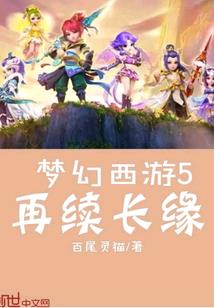 邪王之冰山美人