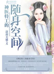 超时空特工：前世今生