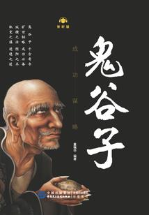 傲宫