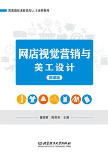 奶爸的生活