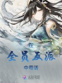 忧心落