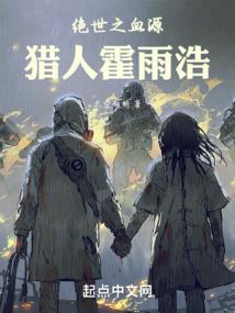 有了系统该怎么在末世求生呢