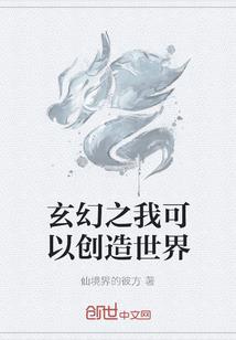 特种兵之凤凰花开
