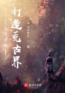 血煞诸神