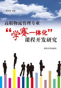 青春奏章