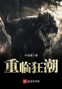 逆徒莫狂：邪帝霸宠异瞳妃