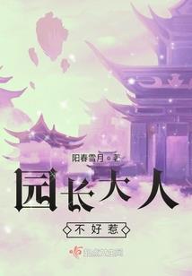 烈焰灼我