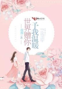 野草中的孩子