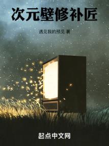 穿越女配之这男的谁