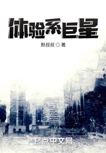 至尊球王