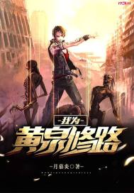 替身新娘(出版)