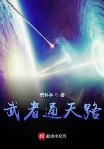 春暖花开的声音