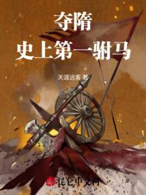 重生之无限先知