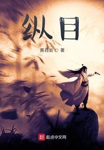 红尘痴客