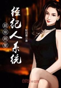 天降幸运星绝世五小姐