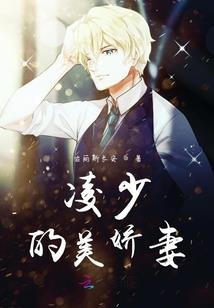 阙厄  长河
