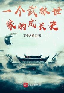 落蝶雨声剑