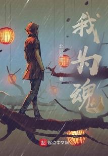 野花飘零