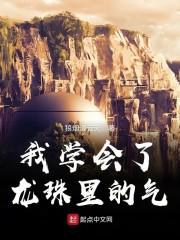 追爱的小姐姐