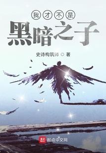 恶魔沉默日记