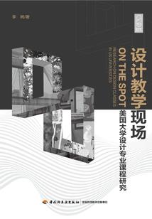 仲夏夜的不可思议