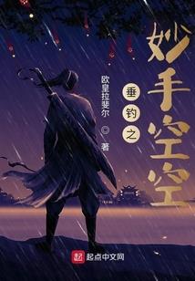 穿越之异世花开