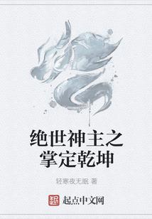 穿越女尊之宠你没道理
