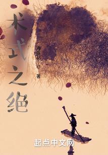 山人语