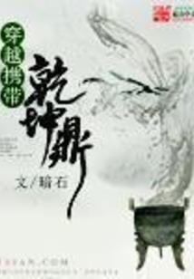 潇洒丐侠