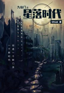槿绣山河