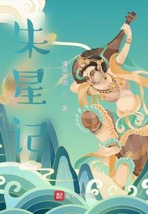稚始稚终