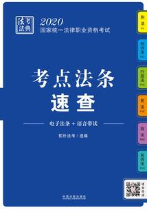 少女寻侠记