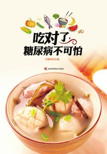 封魔者大陆