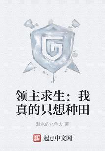 温暖二次元