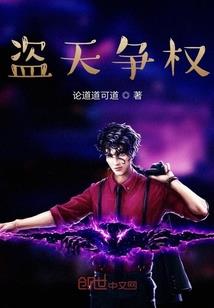 爱发短视频的我，捧红了仙族女神