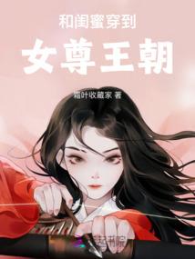 行天之旅