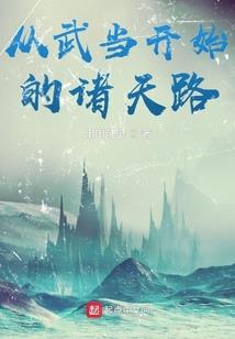 凌天计划