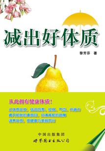 血之遗迹