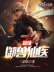 弃妃宠后三世劫