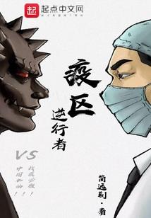 特利斯大陆