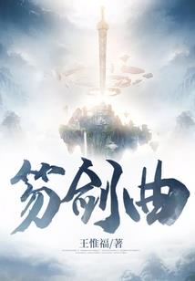 成神之路上