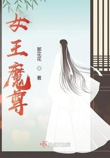 狱噬山渊
