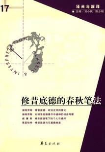 碧眼花落尽