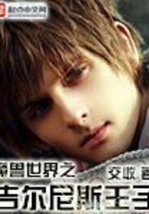 东浅生弥